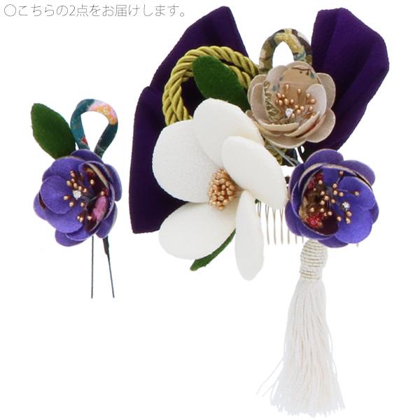 振袖髪飾り 袴髪飾り 華やか