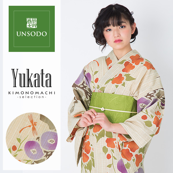 芸艸堂 浴衣単品「オレンジ、紫 花とトンボ」UNSODO 荻野一水 注