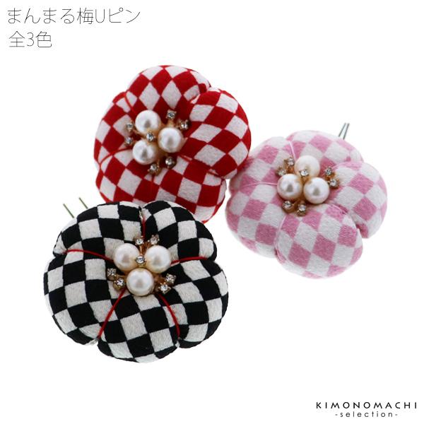 髪飾り単品 成人式、前撮り、結婚式の振袖に 髪飾り