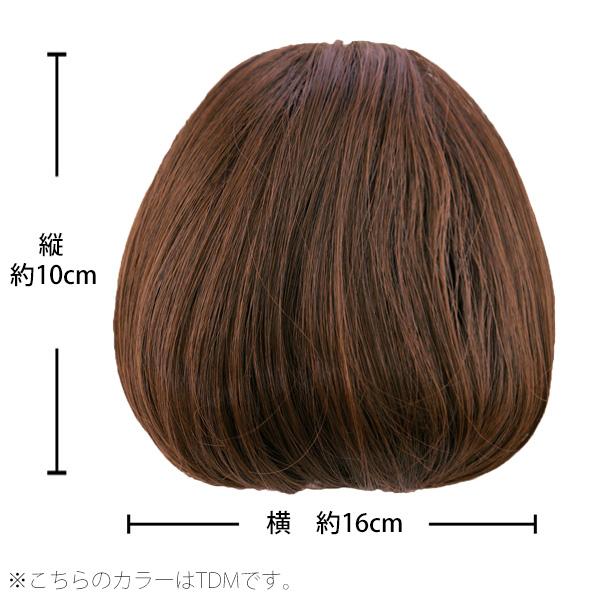 パーツウイッグ ワンカラー 国内メーカー製耐熱ファイバー100％
