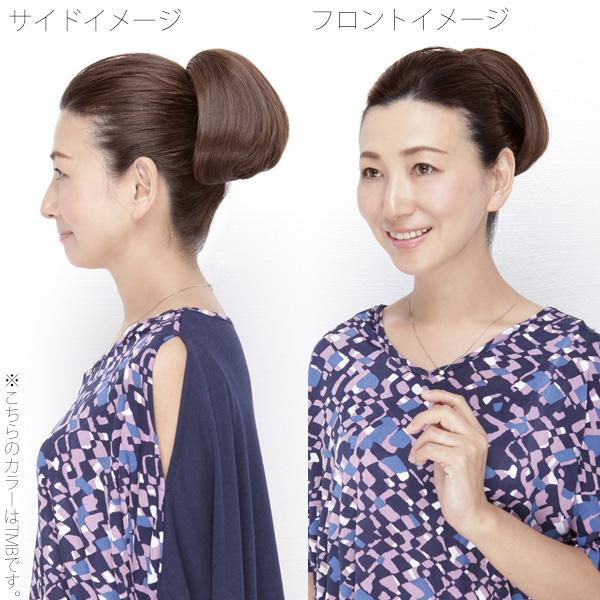 パーツウイッグ ワンカラー 国内メーカー製耐熱ファイバー100％