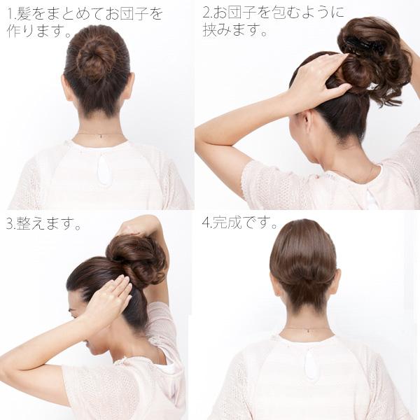 パーツウイッグ ワンカラー 国内メーカー製耐熱ファイバー100％