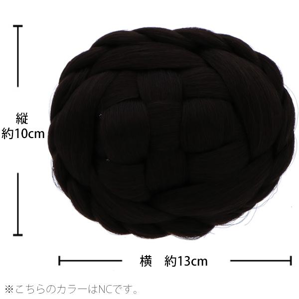 パーツウイッグ レディースウィッグ 着物ウィッグ