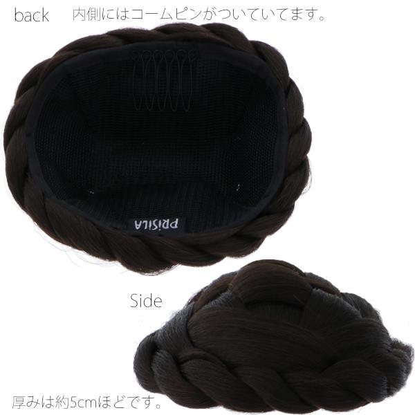 ナチュラルカラー（黒色系）、ダークブラウン 着物、浴衣に パーツウイッグ