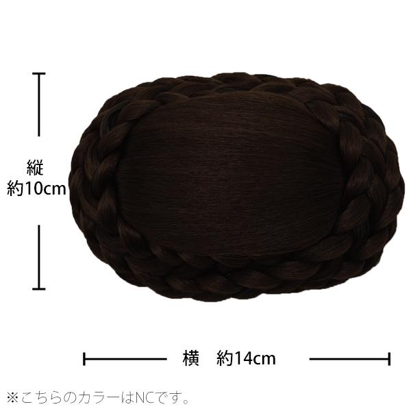 パーツウイッグ レディースウィッグ 着物ウィッグ