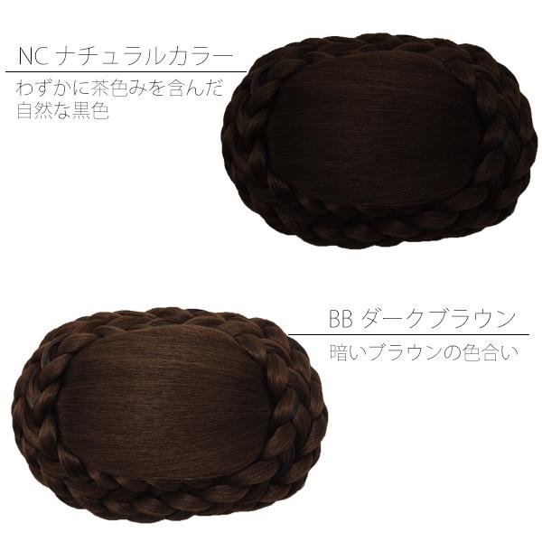 ナチュラルカラー（黒色系）、ダークブラウン 着物ヘア 