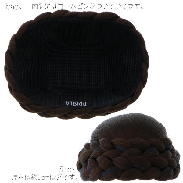 ナチュラルカラー（黒色系）、ダークブラウン 着物、浴衣に パーツウイッグ