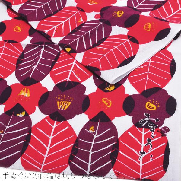 みすゞうた 日本製 綿手拭い