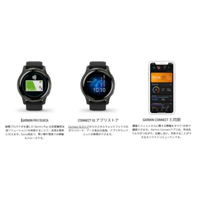 定番 VENU 送料無料 スポーツ・アウトドア の通販はau PAY マーケット - テレメディア|商品ロットナンバー:506112769 2(ヴェニュー2) 日本語正規版 #010-02430-61 ガーミン GARMIN 日本製得価