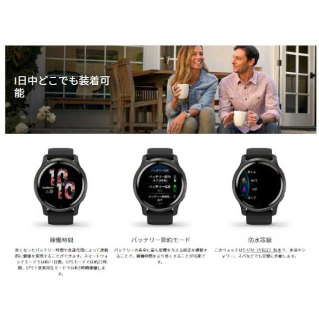 定番 VENU 送料無料 スポーツ・アウトドア の通販はau PAY マーケット - テレメディア|商品ロットナンバー:506112769 2(ヴェニュー2) 日本語正規版 #010-02430-61 ガーミン GARMIN 日本製得価