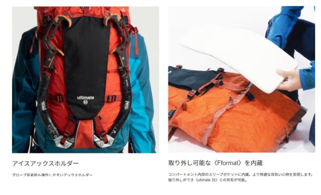 新作正規店 カリマー アルティメイト 60 バックパック #500806-4700 KARRIMOR の通販はau PAY マーケット - FIVE 15万全品送料無料|商品ロットナンバー:461308486 新作正規品