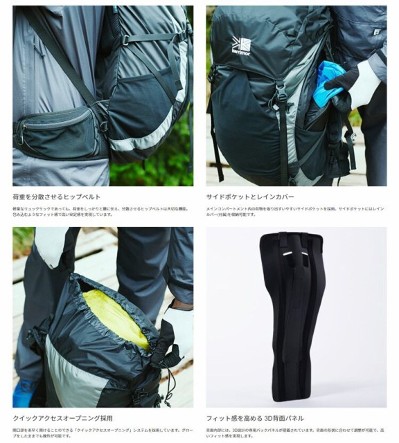 低価HOT カリマー #500813-9000 KARRIMOR の通販はau PAY マーケット - FIVE 15万全品送料無料|商品ロットナンバー:461308559 SL 35 タイプ1 レディース バックパック 在庫人気