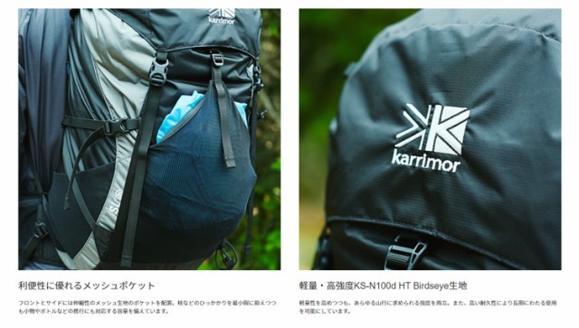 低価HOT カリマー #500813-9000 KARRIMOR の通販はau PAY マーケット - FIVE 15万全品送料無料|商品ロットナンバー:461308559 SL 35 タイプ1 レディース バックパック 在庫人気