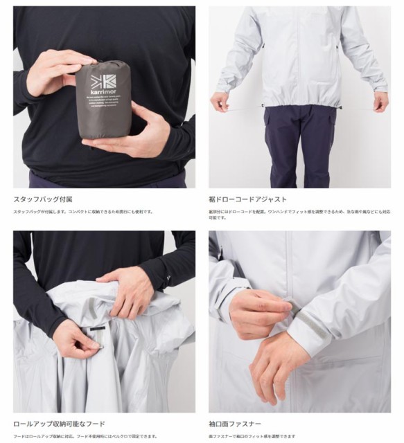超特価通販 カリマー KARRIMOR ビューフォート 3L ジャケット(ユニセックス) #101007-9000 送料無料 の通販はau PAY マーケット - ベルモ 15万アイテム 香水 コスメ スポーツ等|商品ロットナンバー:492118183 通販高評価