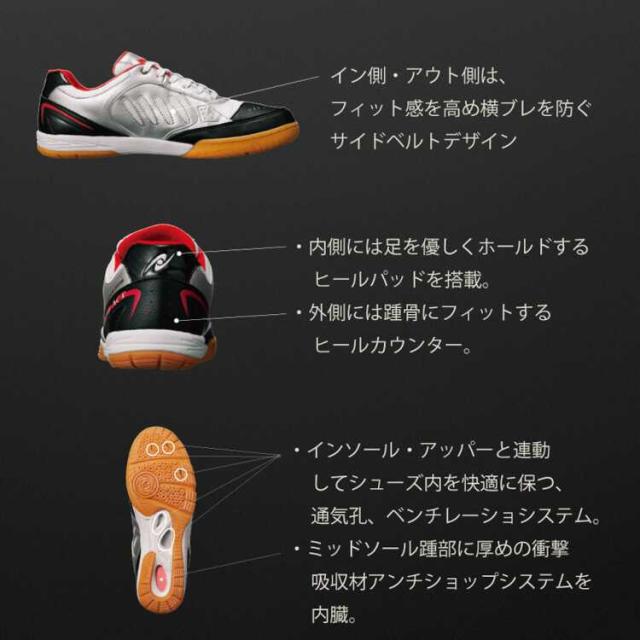 通販人気 ニッタク BEAT ACT の通販はau PAY マーケット - FIVE 15万全品送料無料|商品ロットナンバー:487005323 ビートアクト 卓球シューズ #NS-4434-2 NITTAKU 送料無料 低価超激得