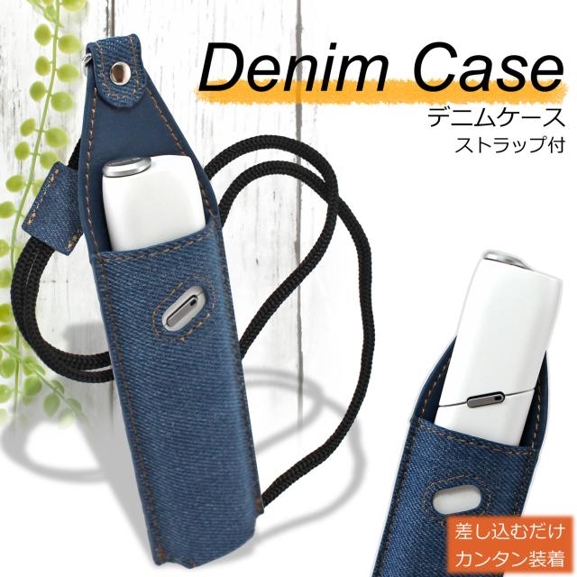 デニム　ストラップ付き