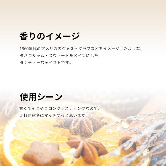 メゾン マルジェラ 香水 男性用・女性用 レプリカ ジャズクラブ