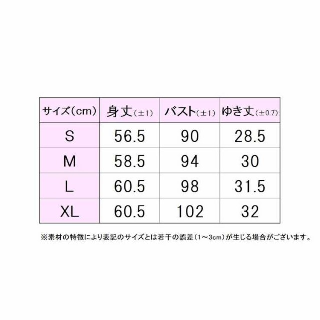 フィラ ゲームシャツ(レディース) M イエロー2 #VL2648-18A 送料無料 FILA の通販はau PAY マーケット -  ecショップ・ベルモ | au PAY マーケット－通販サイト