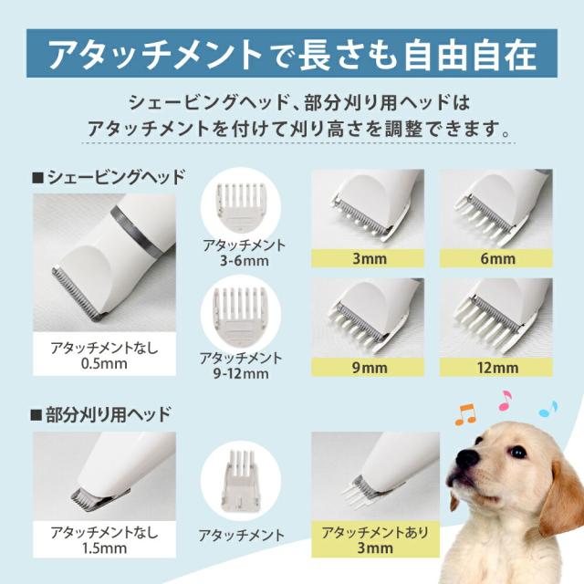 ラムール 4in1 ペット用 マルチヘアークリッパー