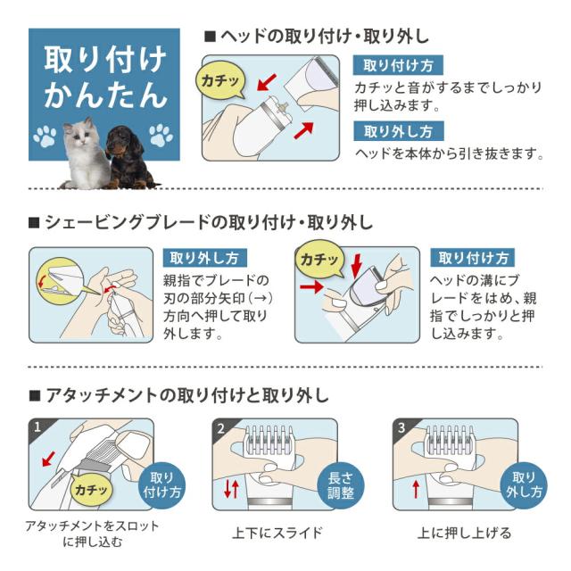 ラムール 4in1 ペット用 マルチヘアークリッパー