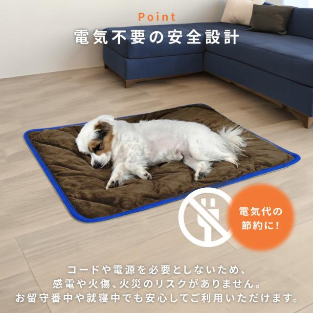 ホットマット
