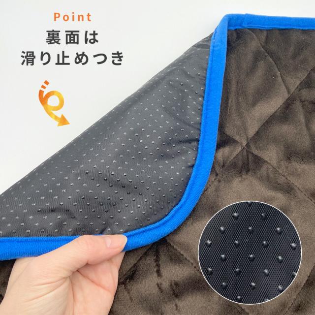 ホットマット