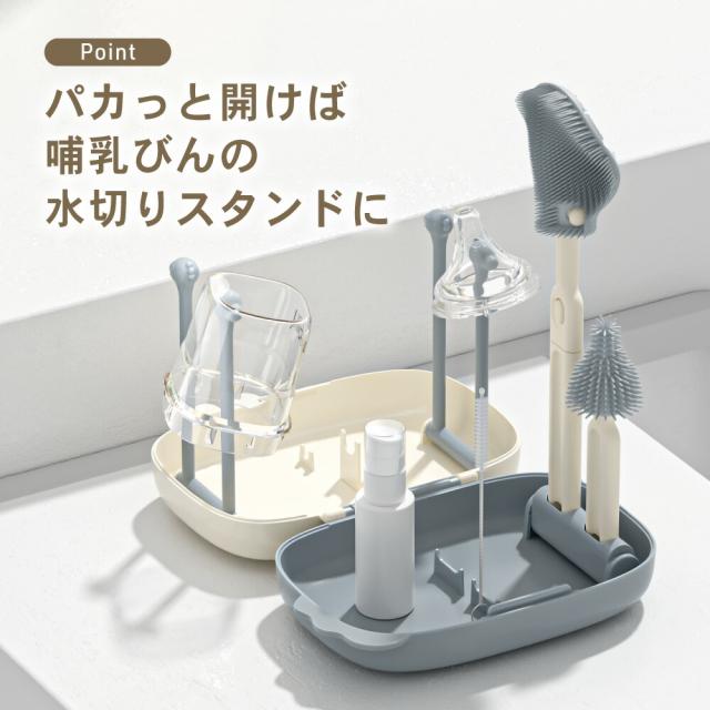 哺乳瓶フ?ラシ持ち運ひ?セット