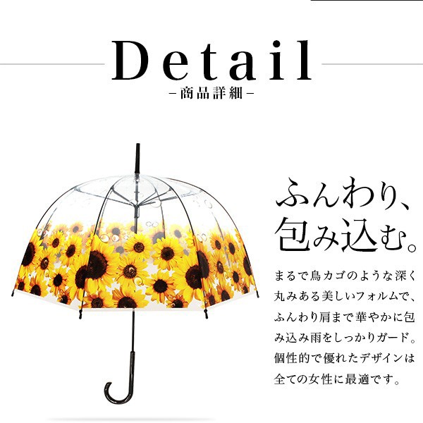 59cm 傘 レディース バードケージ ビニール傘 公式 かわいい 深張り おしゃれ 59cm 傘 レディース バードケージ ビニール傘 公式 かわいい 深張り おしゃれ