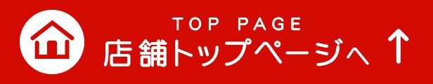 プロフィット - au PAYマーケット トップページ