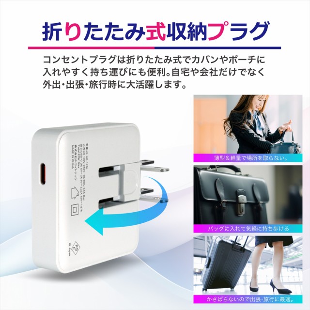 AQUOS sense6s 充電器 20W PC スマホ ACアダプター SHG07 PD20W