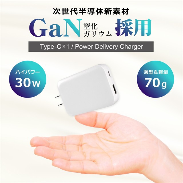Google Pixel 7 充電器 35W PC スマホ ACアダプター ケーブル