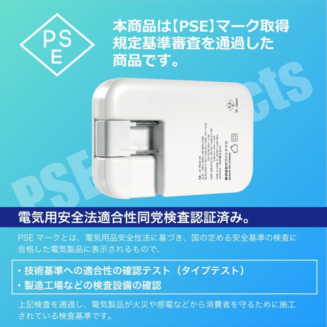 Google Pixel 6 急速充電器 PD 充電器 ACアダプター 30W ケーブル付き 1.2m type-c タイプC アンドロイド スマホ充電器  PD3.0 Quick Charge 3.0 PD QC USB-C USB-A アダプター 高速充電 GaN 同時充電 ハイパワー 折りたたみ 高速 充電器の通販はau PAY マーケット - 【