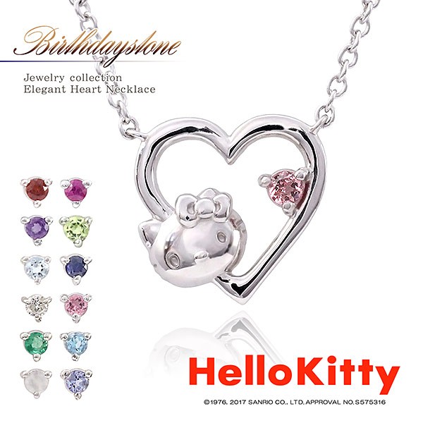 【激レア】キティ 鳥かご [ こうもりキティ ] ペンダント ハローキティ（ネックレス・ペンダント｜レディース