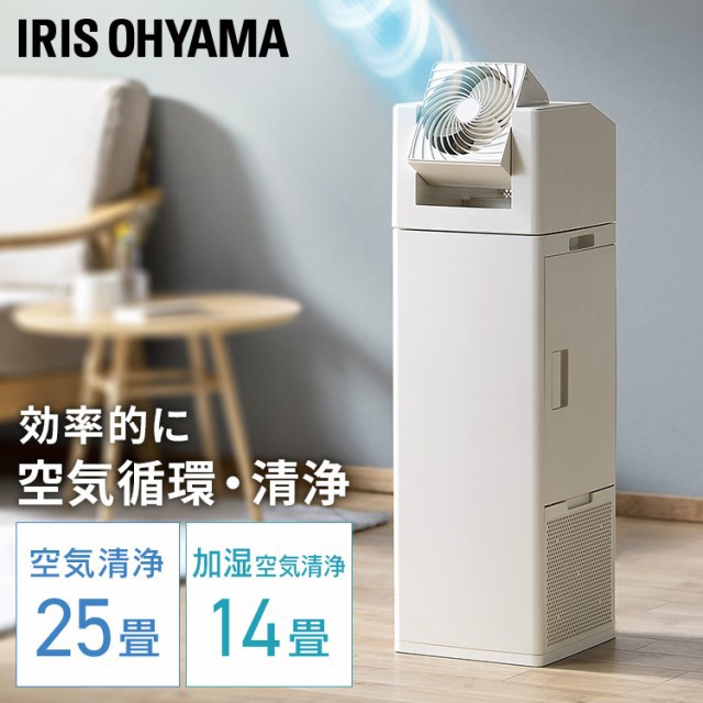 経典 ジトジトした日々に アイリスオーヤマ 空気清浄機能付き除湿機 除湿機・乾燥機