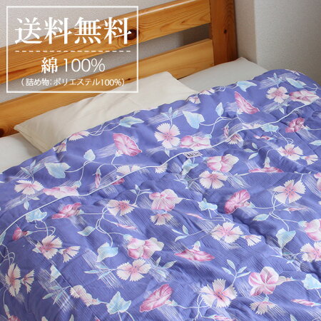 敷きパッド 高島ちぢみ 縞柄