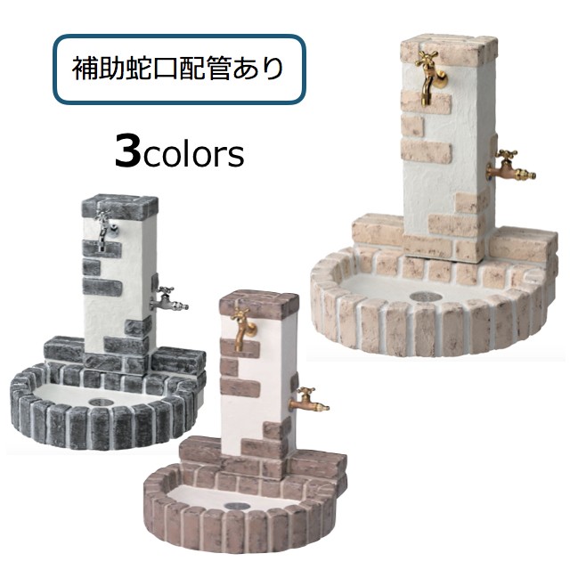 レトロブリックタイプ 2口