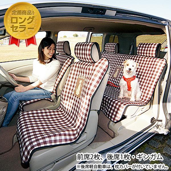 Rakuten フラットボード 助手席用 犬 ドライブ 車用品 カー用品 安全 小型犬 中型犬 車酔い シニア 老犬 子犬 落下防止 ペピイ Peppy お1人様1点限り Bayounyc Com