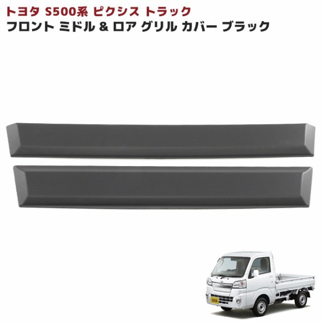 Spiegel シュピーゲル アッププラス40 ピクシストラック S500U/S510U KYLIUP-DA02-03 LS-304 (レベルサウンド304) 軽トラック専用車検対応マフラー トヨタ