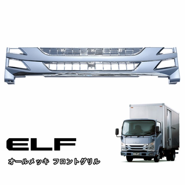 いすゞ 07フォワード / 07エルフ ハイキャブ メッキ ドア