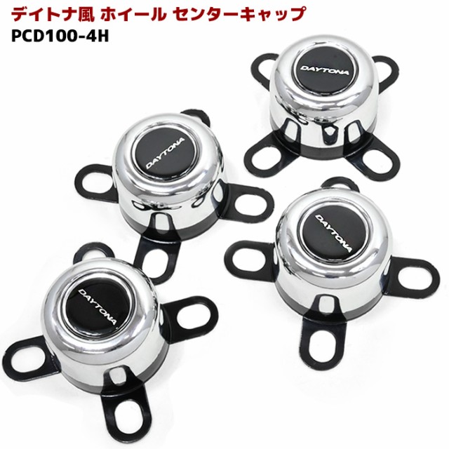 デイトナ風　メッキ　ホイール　リング　４本セット　13インチ 13インチ デイトナ 風 メッキ ホイール リング リム トリム 4本