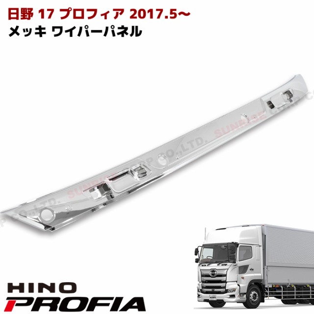 HINO 純正　メッキパネル右② いすゞ 2トン ニュー エルフ メッキ コーナー サイド パネル
