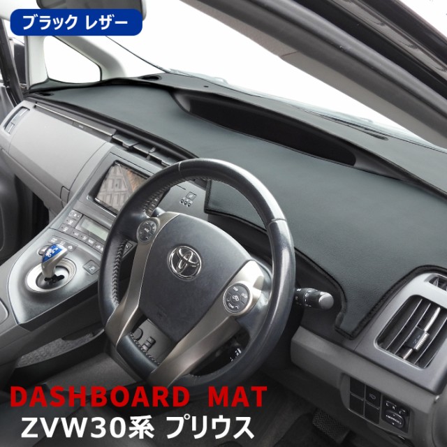 春音 プリウスα 後期 内装パネル プリウスα 後期 内装パネル プリウス50系用パネルセット REVIER