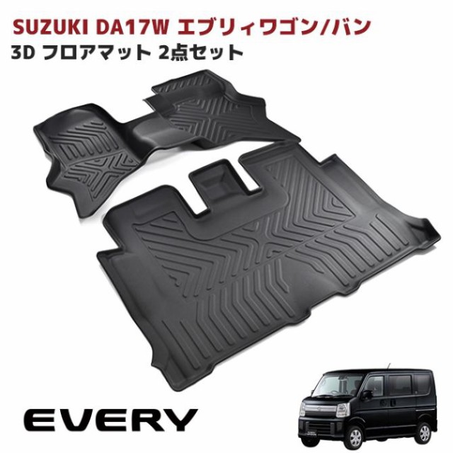 エブリィ da17v ４０ミリアップサス エブリイ DA17V DA17W リフトアップ サス +40mm 1台分