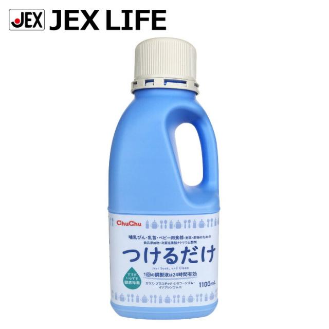 つけるだけ 1100mL