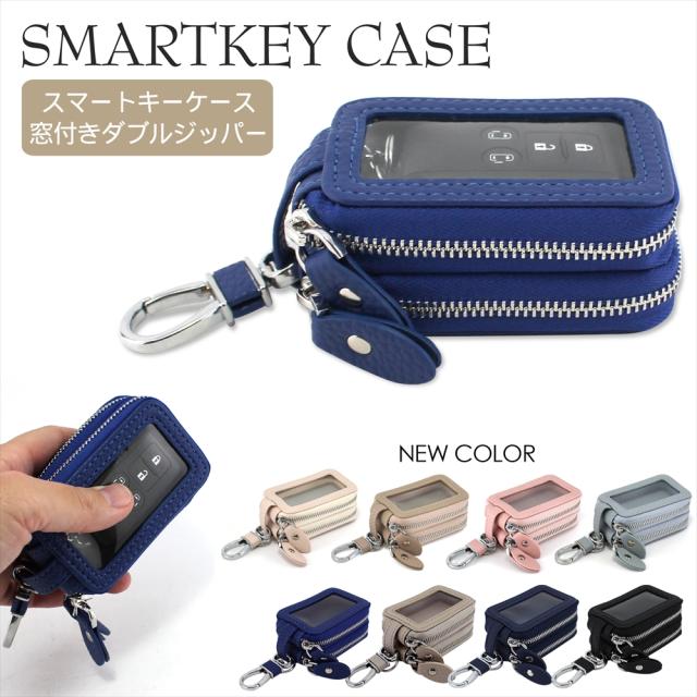 ダブルジッパー Type-B