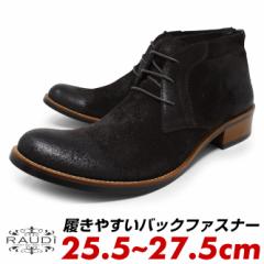 未使用 RAUDI ラウディ スエード バックジップ チャッカブーツ 41 26 longpshoe_r-227-red