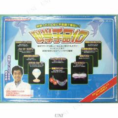 大学 割引 ゾンビーボール 宴会 パーティーゲーム マジック グッズ 手品 【 その他