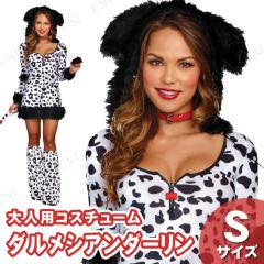 コスプレ 仮装 ダルメシアン ディーバ S 【 コスプレ 衣装 ハロウィン