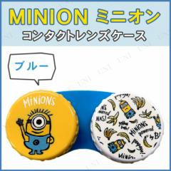 ディズニー コンタクトレンズケース チップ デール 雑貨 おしゃれ コンタクトケース チップ ファッション アパレルの通販はau Pay マーケット パーティワールド ディズニー コンタクトレンズケース チップ デール 雑貨 おしゃれ コンタクトケース チップ ファッション アパレルの通販はau Pay マーケット パーティワールド