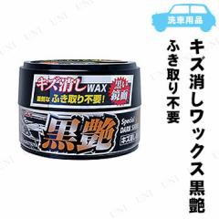 取寄品 リンレイ キズ消しワックス ふき取り不要 黒艶 ダーク メタリック W 9 カー用品 メンテナンス用品 ケア用品 洗車用品 コーテの通販はau Pay マーケット パーティワールド